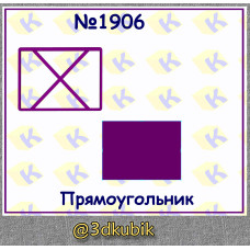 Прямоугольник 1906