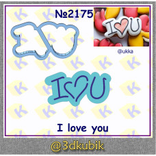 I love you 2175