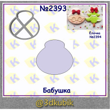 Бабушка 2393