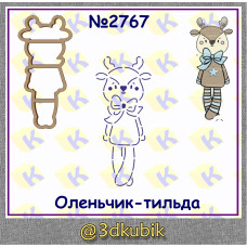  Олешка - тильда 2767