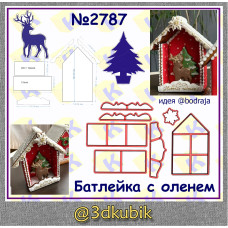 Батлейка с оленем 2787