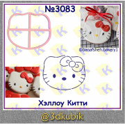 Китти  3083