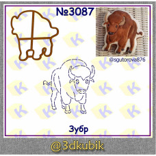 Зубр 3087