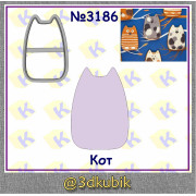 Котик 3186