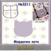Котик голова 3211