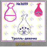 Тролль девочка 3659