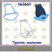 Тролль мальчик 3660