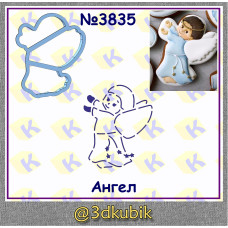 Ангел 3835