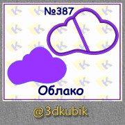 Облако 387