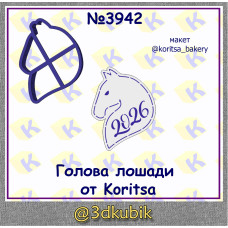 Голова лошади 3942