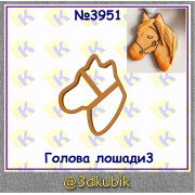 Голова лошади 3951