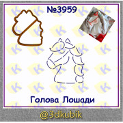 Голова лошади 3959