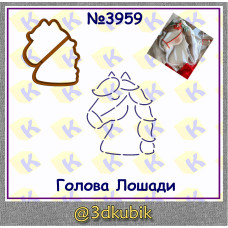 Голова лошади 3959