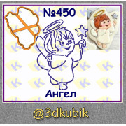 Ангел 450