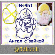 Ангел с зайкой 451