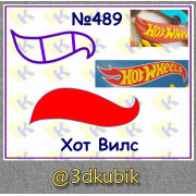 Хот вилс 489