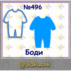 Боди 496