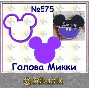 Голова Микки 575