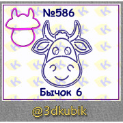 Голова бычка 586