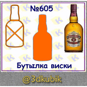 Бутылка виски 605