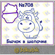 Бычок в шапке 708