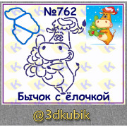 Корова с елкой 762