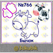 Коровка 766