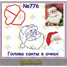 Голова Санты в очках 776