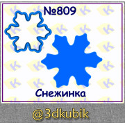 Снежинка 809