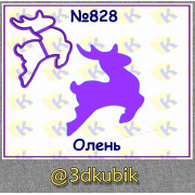 Олень 828