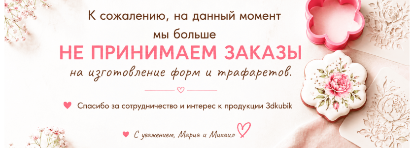 Слайдер