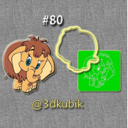 Мамонтенок 80