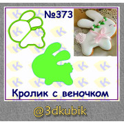 Кролик с веночком 373