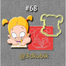 Ученица 68