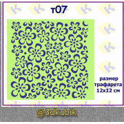 т07 фон цветы
