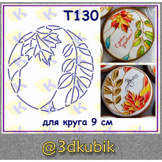 т130 витраж