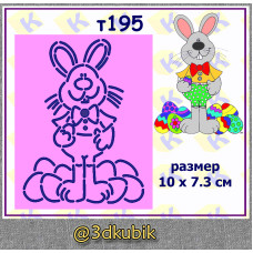 т195 кролик с яйцами