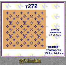 т272 трафарет для торта Louis Vuitton а5