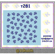 т281 фон машинки