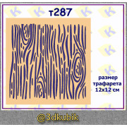 т287 фон дерево