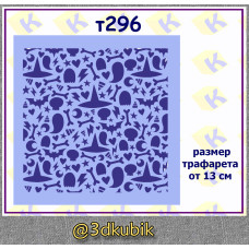 т296 фон хэллоуин 