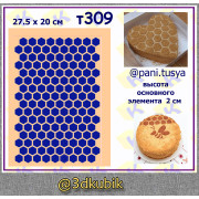 т309 соты 2 см