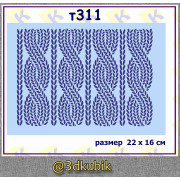 т311 вязка, пряжа для торта