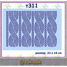 т311 вязка, пряжа для торта