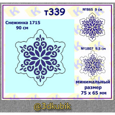 т339 снежинка