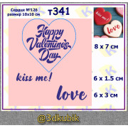 т341 happy valentine day