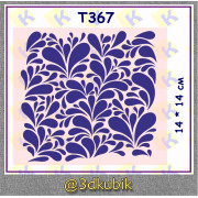 т367 листья фон