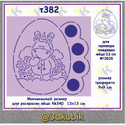 т382 раскраска пасха единорог