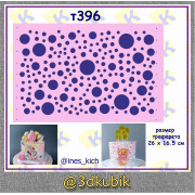 т396 кружочки фон для торта