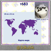 Карта мира т683